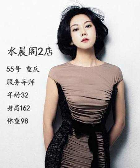 河东水晨阁二店，客服yy520